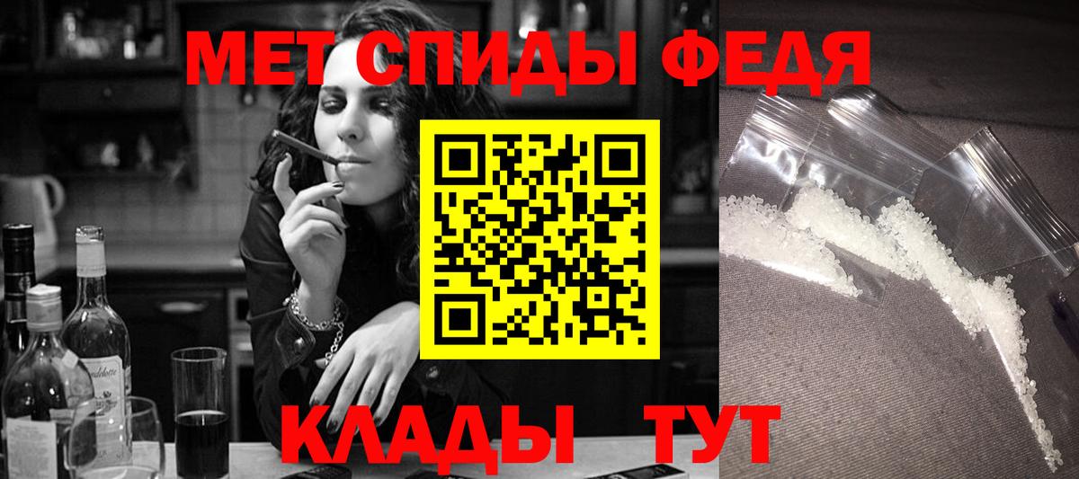АМФ 98%  Amphetamine  Воронеж  Вход с VPN 