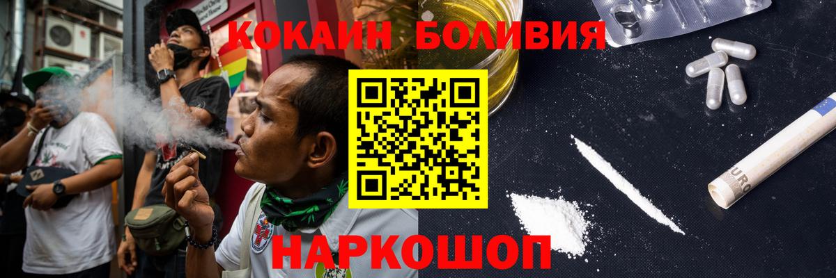 КОКАИН Columbia Воронеж