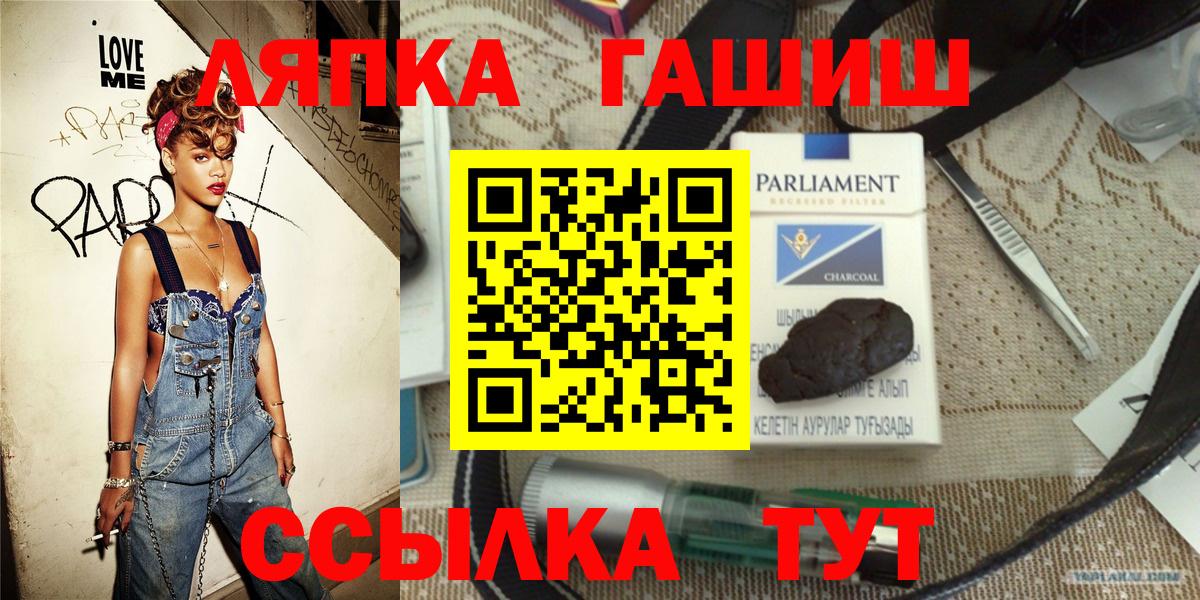 Гашиш  Вход с VPN  Воронеж  ГАШ AMNESIA HAZE  ГАШИШ индика сатива 