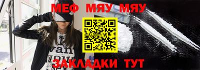 ALPHA-PVP Кумертау
