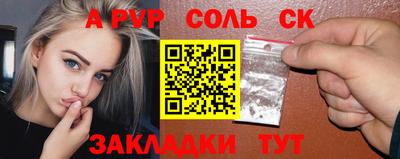 ALPHA-PVP Кумертау