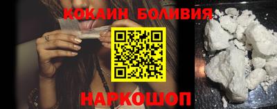 кокаин колумбия Кунгур