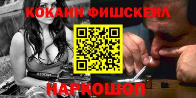 кокаин колумбия Кунгур