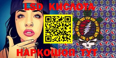 ALPHA-PVP Кумертау