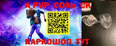 ALPHA-PVP Кумертау