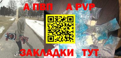ALPHA-PVP Кумертау