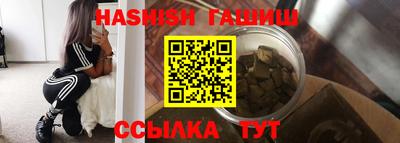ALPHA-PVP Кумертау