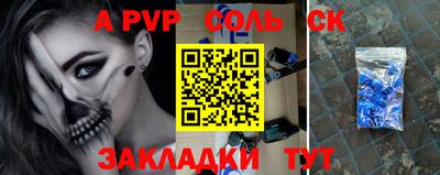 шишки Кулебаки