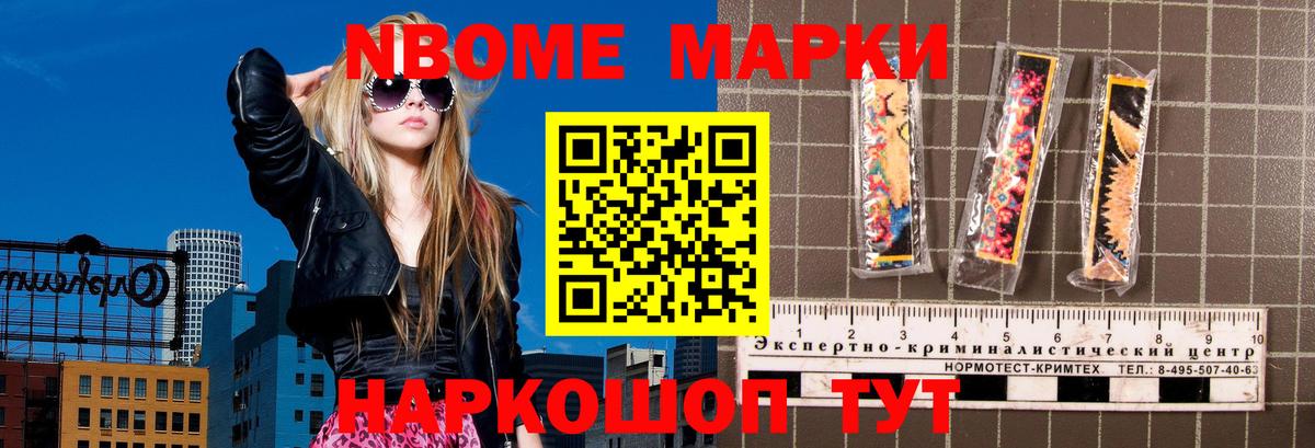 Лсд 25 экстази ecstasy  LSD-25 экстази кислота  Воронеж  Вход с VPN 