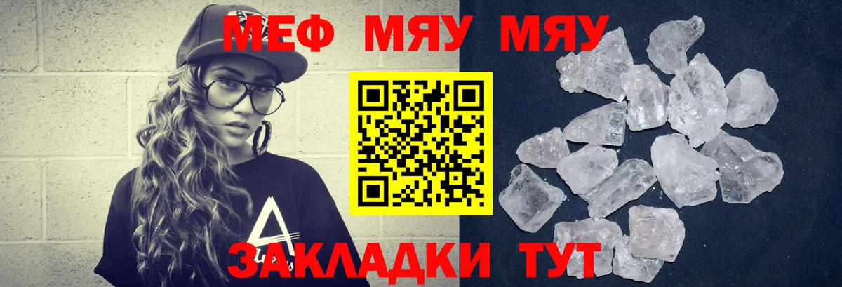 ГАШИШ  Воронеж  Меф   COCAIN  Гашиш  Вход с VPN  Кодеин  Конопля  АМФЕТАМИН  