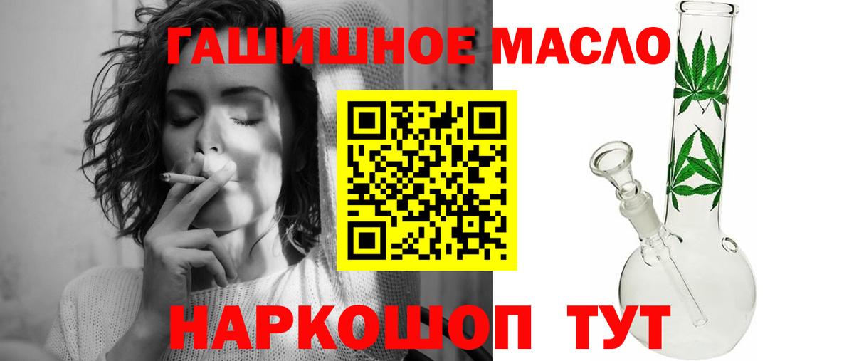 Дистиллят ТГК вейп Воронеж