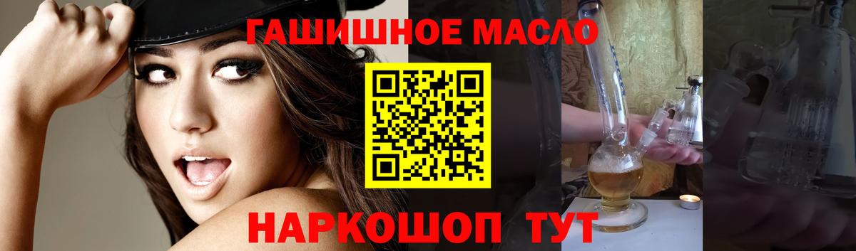 Дистиллят ТГК вейп с тгк  Вход с VPN  Воронеж  Дистиллят ТГК вейп 